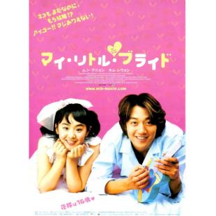 TM-R1652F 幼齿老婆 