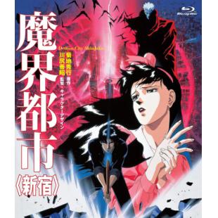 LJ-7394A 魔界都市新宿 