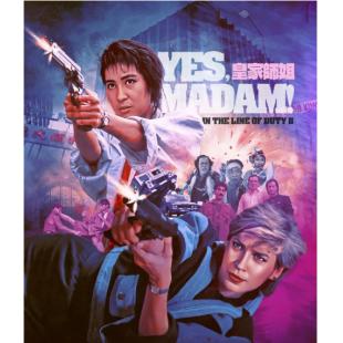 SJ*00045 皇家师姐（4K修复版） 