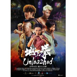 LJ-2078A 最燃的拳头