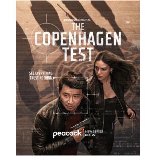 W3970 哥本哈根测试(2025)	