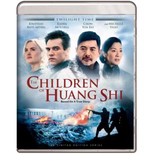 LJ-5182A 黄石的孩子 