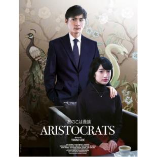 LJ-3721A 东京贵族女子【第2版】 