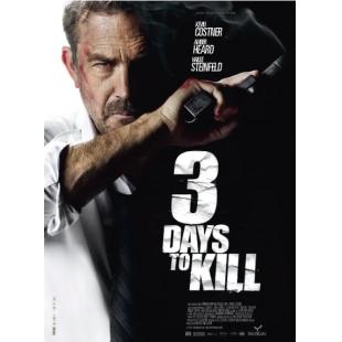 TM-1665 三日刺杀