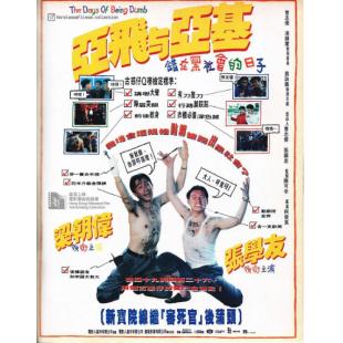 NF-01148 亚飞与亚基 