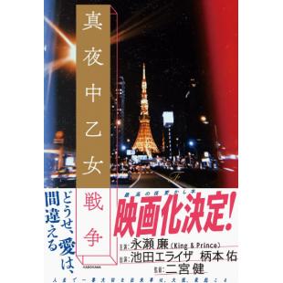 LJ-5112A 午夜少女大战 