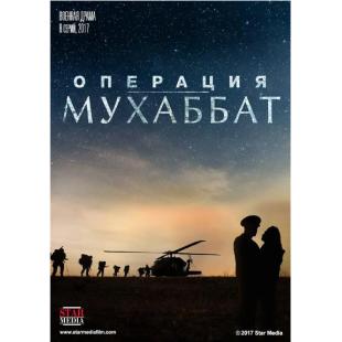 W2480 “爱”计划(2018)	