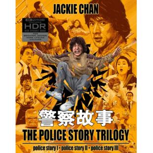 SJ-50142B 警察故事1-4（5BD50 4K修复珍藏版）（第二版） 