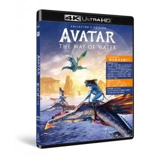 SJ-40515B 阿凡达：水之道（UHD+BD25）（第二版）