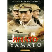 LJ-5982A 男人们的大和