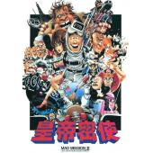 4GBD25C9453 最佳拍档之女皇密令