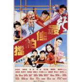 4GBD25C9455 新最佳拍档