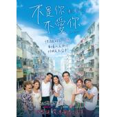 LJ-6405A 不是你不爱你 