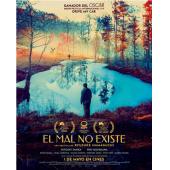 LJ-6410A 邪恶不存在