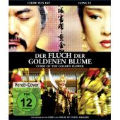 SJ-5740A 满城尽带黄金甲