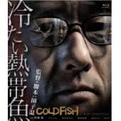 SJ-1438B 冰冷热带鱼（第二版）