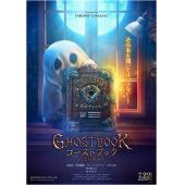 LJ-5200A 妖怪图鉴 