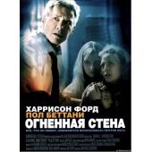 4GBD256802 防火墙