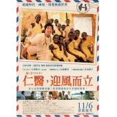 SJ-7110 迎风而立的狮子 