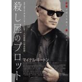 TW-4184	诺克斯离开了 