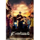 LBD-U1443 瓦达拉枪战