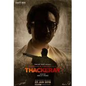 4GBD25A2465 萨克雷传