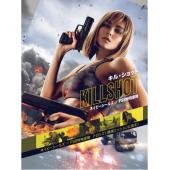 SJ-17153 杀戮射击