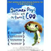 LJ-3928A 河童之夏 