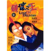 SJ-51063A 破坏之王（BD50 2K修复珍藏版） 