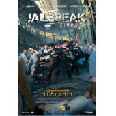 4GBD253582 越狱(2017版)