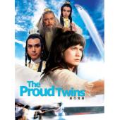 LJ-1154A 绝代双骄