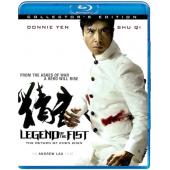 LJ-7741A 精武风云·陈真 