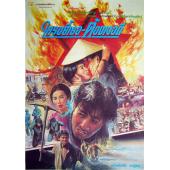 LJ-1128A 爱人同志 