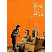 LJ-4803A 南洋三部曲（4K/2K修复版）（2BD）