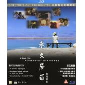 LJ-1744A 永久居留