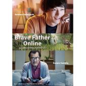 LJ-1339A 最终幻想14：光之老爸 