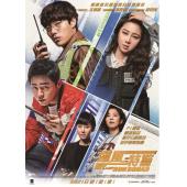 LJ-1452A 飙风特警队 