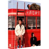 LJ-0386A 收件人不详