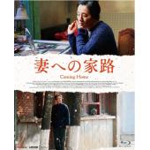 SJ-50487A 归来（BD50 珍藏版）