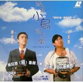 NF-01712 没有小鸟的天空 