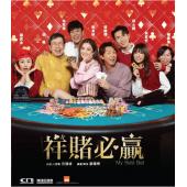 SJ-11289A 祥赌必赢