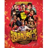 SJ-12906A 临时决斗 