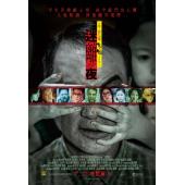 4GBD25（1149）李碧华鬼魅系列：迷离夜+奇幻夜（2碟）