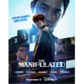 W5984 操控游戏(2025)