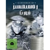 TW-1276	无情的战线【3碟】