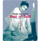 LJ-3948A 团鬼六 绳妆馆 