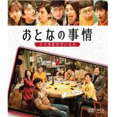 SJ-17064 大人的事情