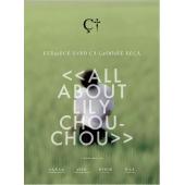 SJ-0601B 关于莉莉周的一切（第二版）