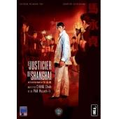 LJ-3829A 马永贞(1972)