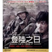 Ipad-0676 登陆之日